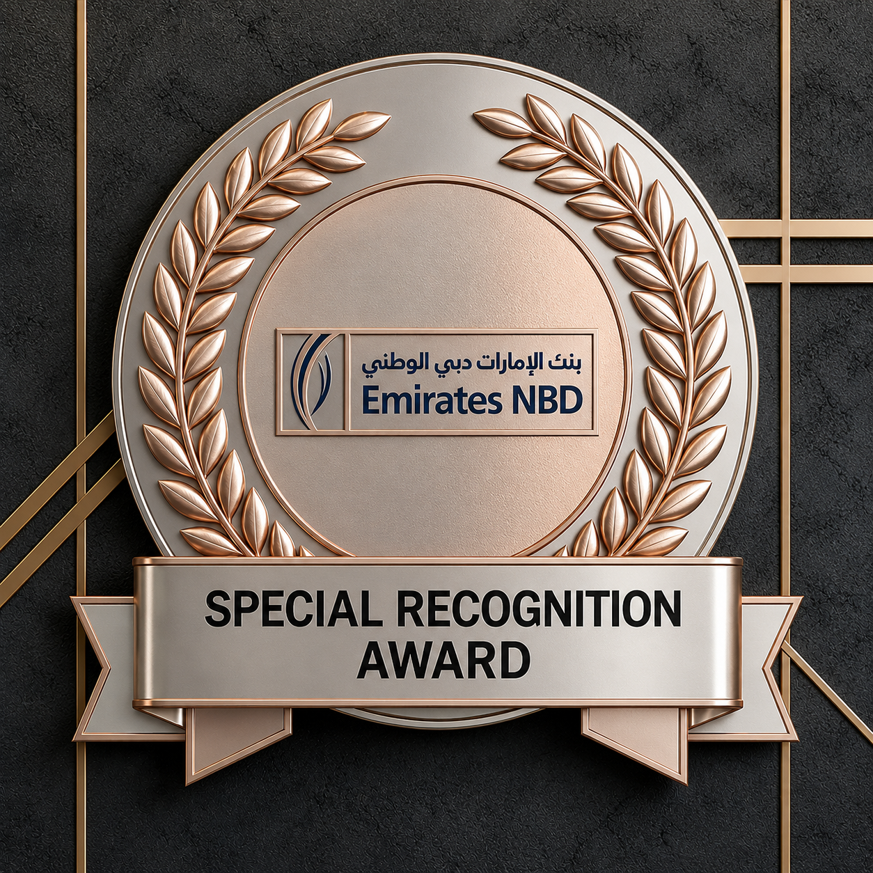 National Bank of Fujairah: Retail Mortgage Excellence